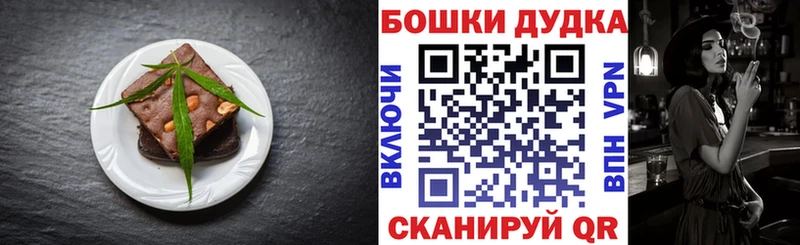 наркота  Балаково  blacksprut маркетплейс  Печенье с ТГК конопля 