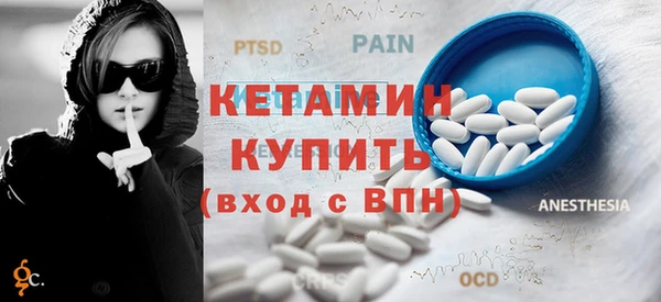 бутират Михайловка