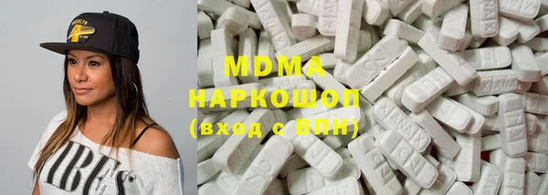 кокаин премиум Абаза