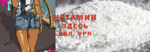 кокаин премиум Абаза