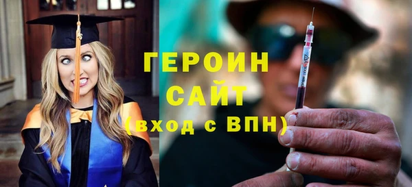 дживик Абдулино
