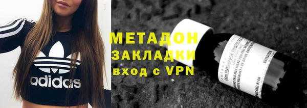 кокаин премиум Абаза