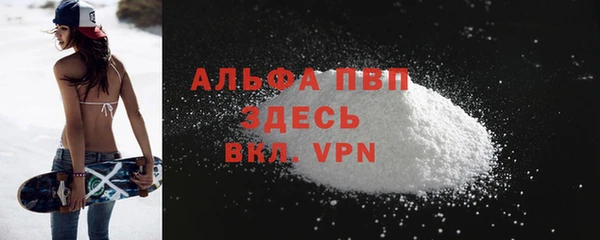 кокаин премиум Абаза