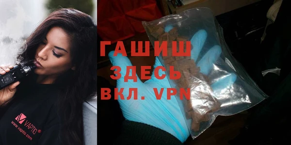 мефедрон мука Абинск