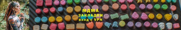 кокаин премиум Абаза