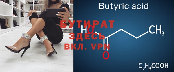 мефедрон мука Абинск