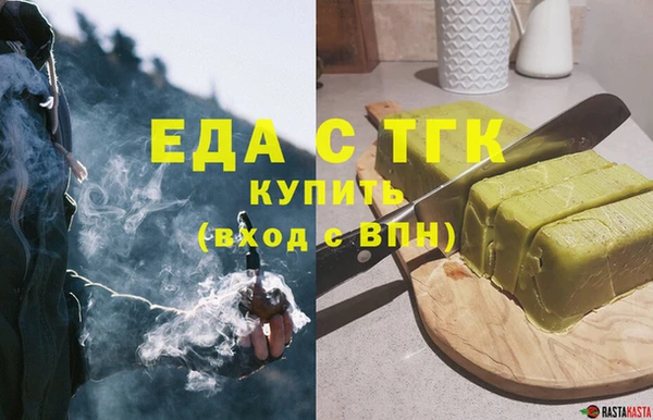 мефедрон мука Абинск