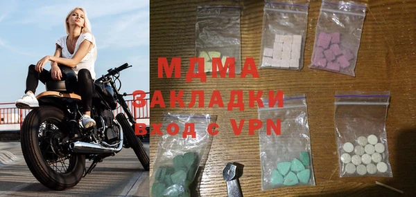 мефедрон мука Абинск