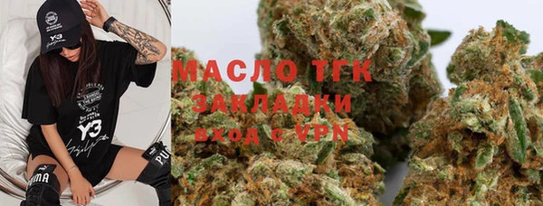 марки lsd Михайловск
