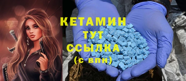 бутират Михайловка