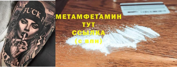 дживик Абдулино