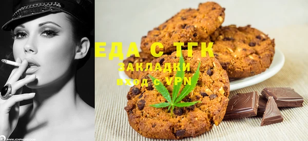 мефедрон мука Абинск