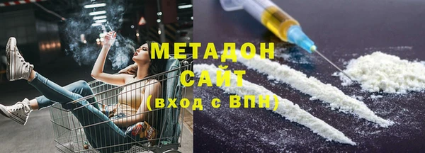 мефедрон мука Абинск