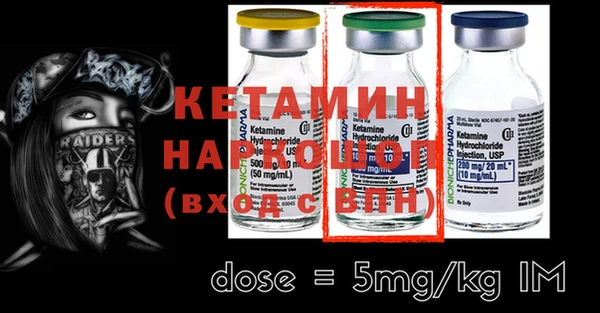 кокаин премиум Абаза