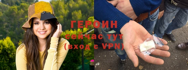 кокаин премиум Абаза