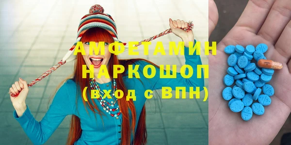 мефедрон мука Абинск