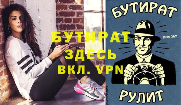 кокаин премиум Абаза