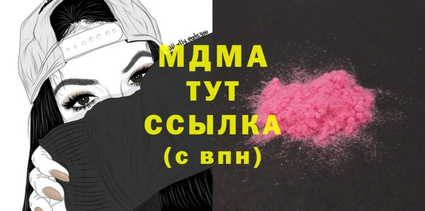 мефедрон мука Абинск