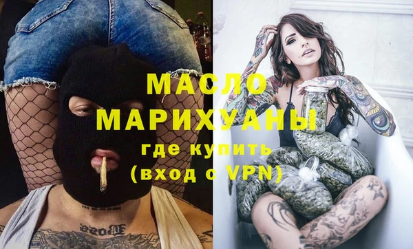 мефедрон мука Абинск