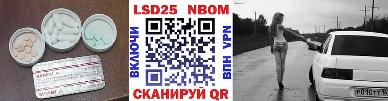 ЛСД экстази кислота  omg сайт  Балаково 