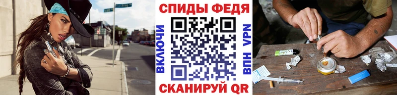 Метамфетамин Methamphetamine нарко площадка наркотические препараты Балаково