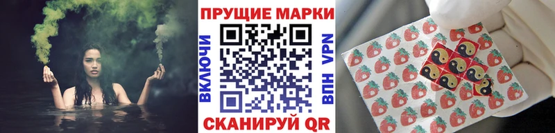 Марки NBOMe 1500мкг  Балаково 
