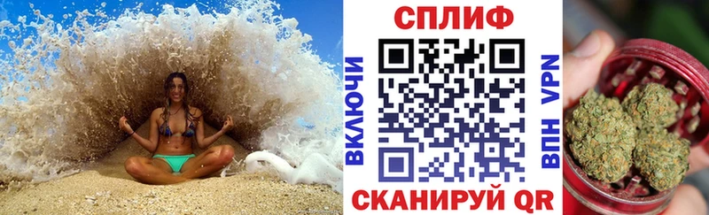 МАРИХУАНА тримм  blacksprut ТОР  Балаково 